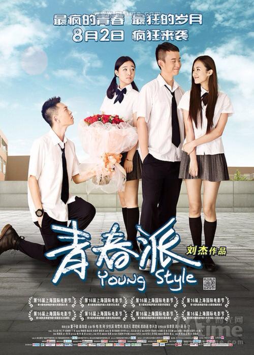 卡迪纳尔斯特里奇大学成绩单电子图